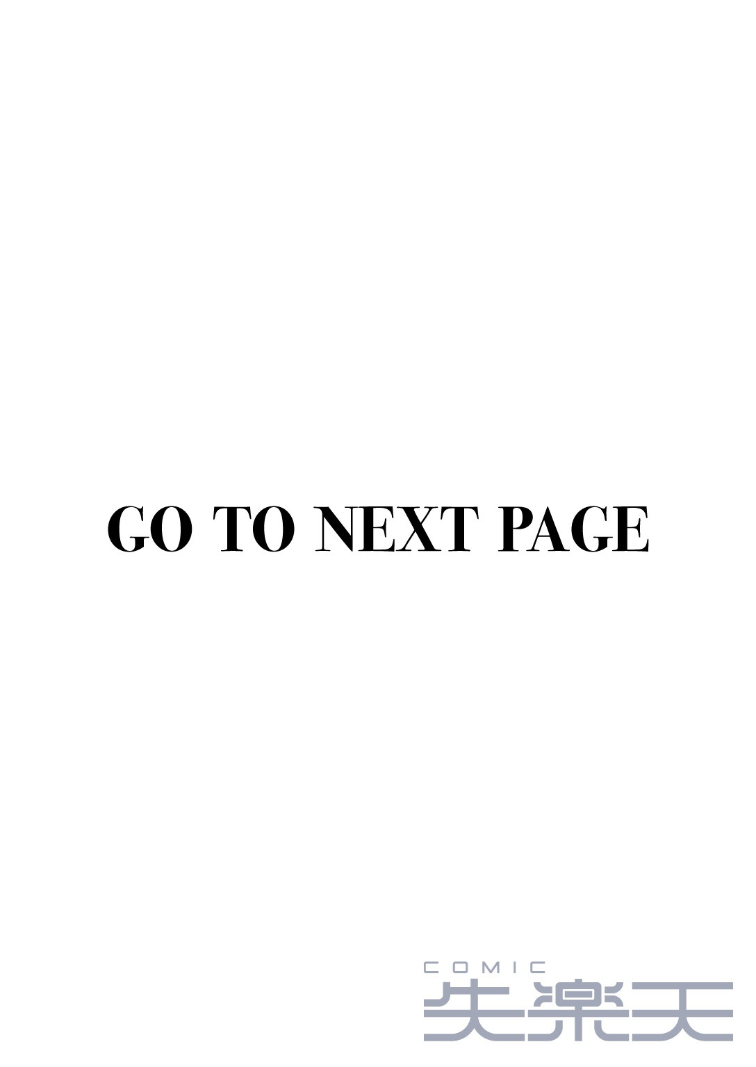 お嬢様の品格 画像2