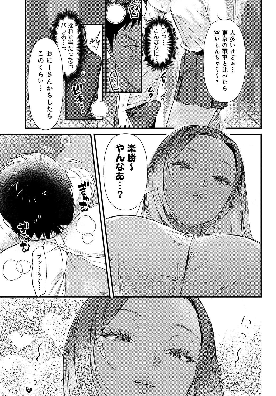 そうだ京都イこう 画像7