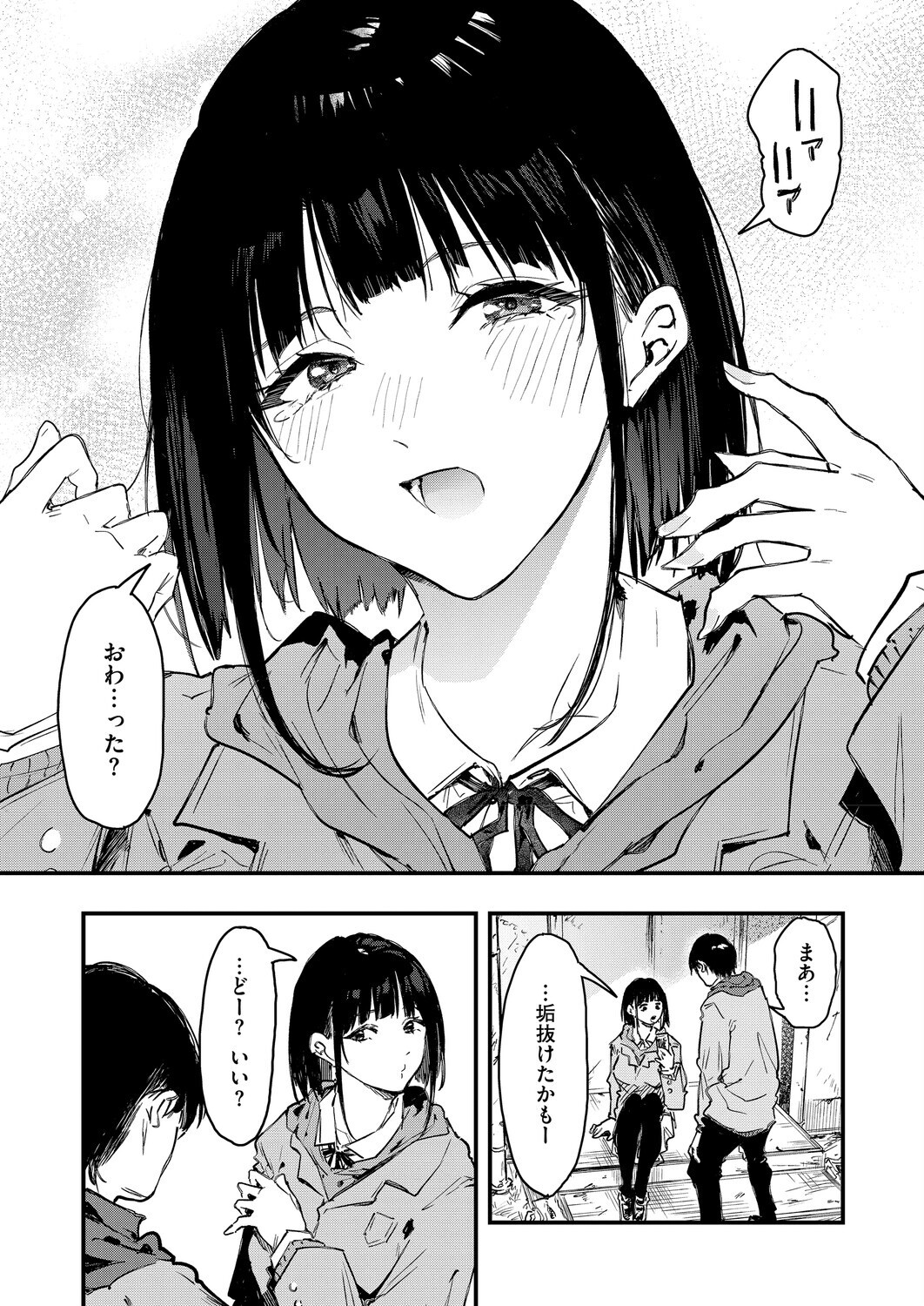 陰キャゲーマー、キャラメイクで絶望 画像5