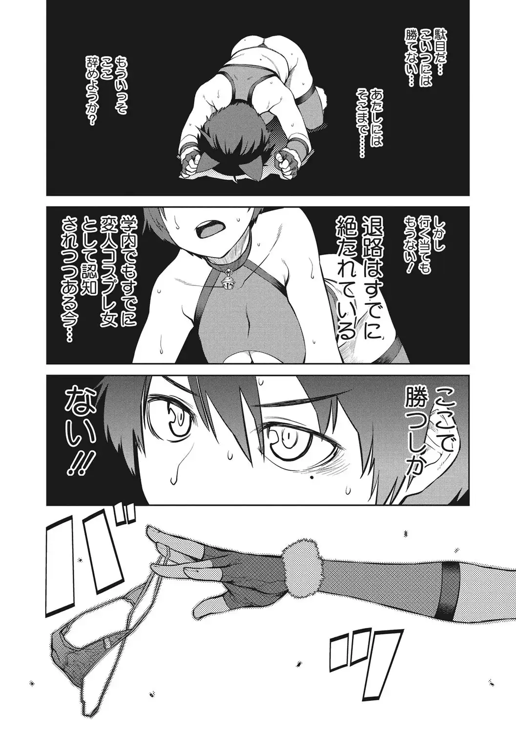 KILLER QUEEN 画像10