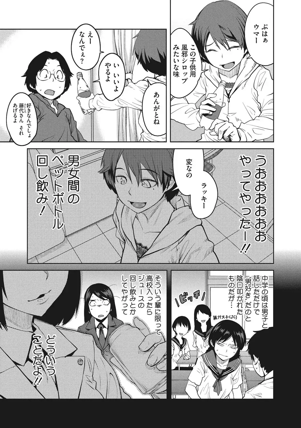 KILLER QUEEN 画像3