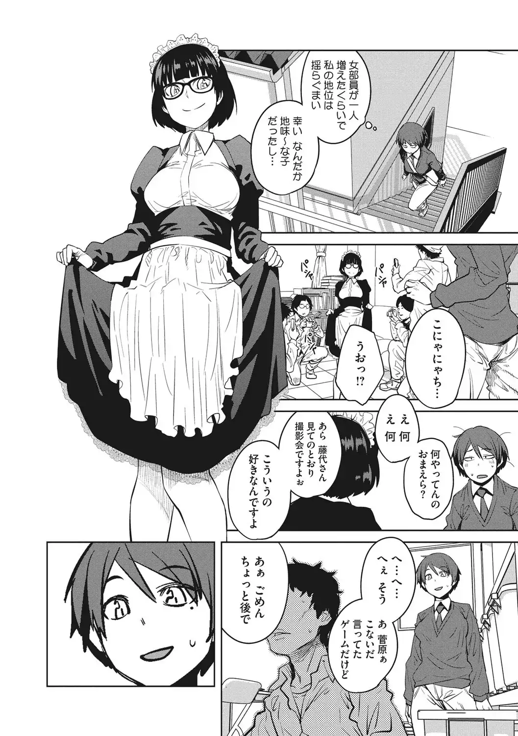 KILLER QUEEN 画像5