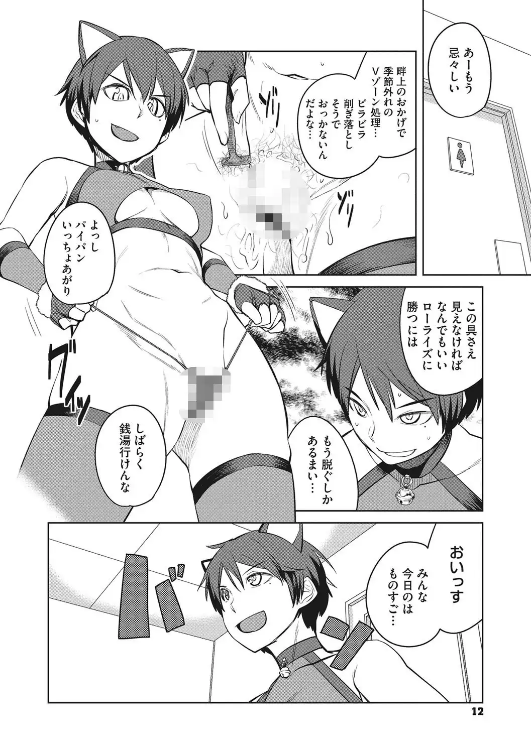 KILLER QUEEN 画像7