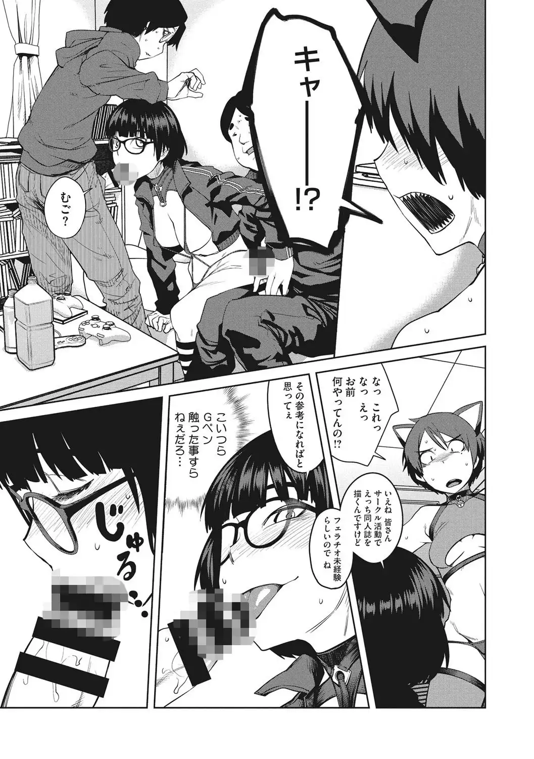 KILLER QUEEN 画像8