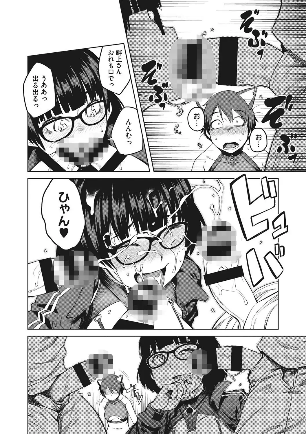 KILLER QUEEN 画像9