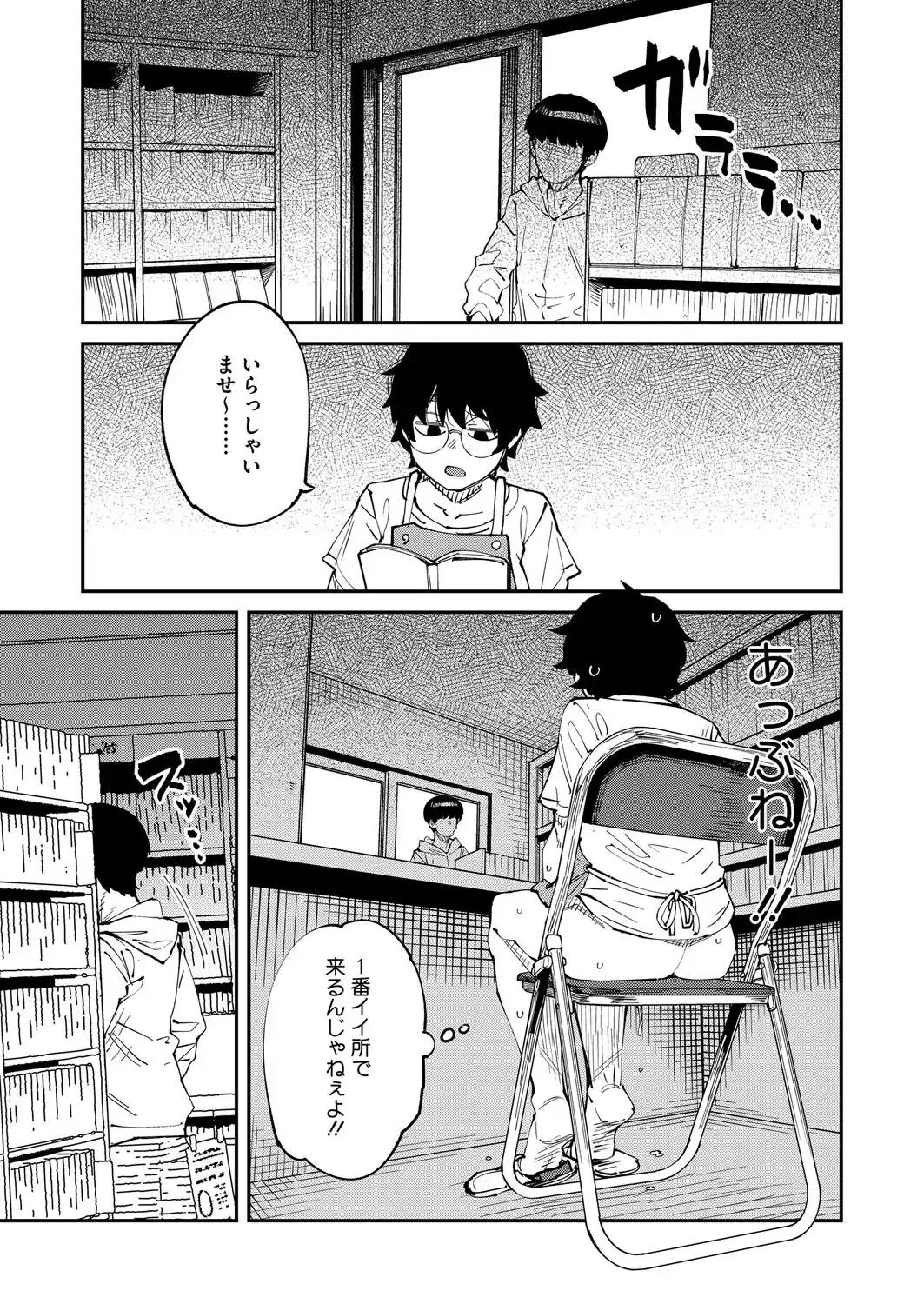 なぜ古本は独特の匂いがするのか 画像3