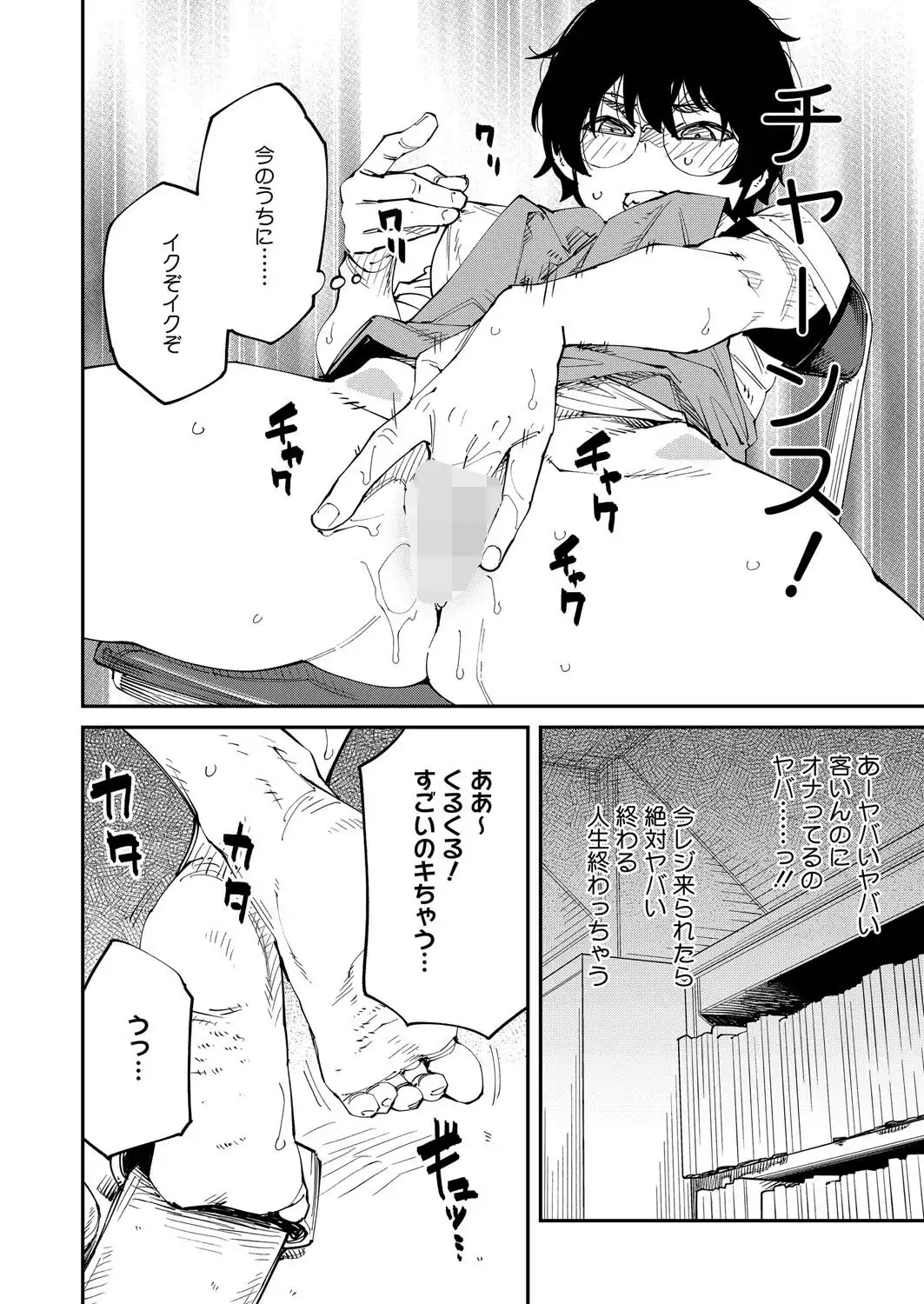 なぜ古本は独特の匂いがするのか 画像4