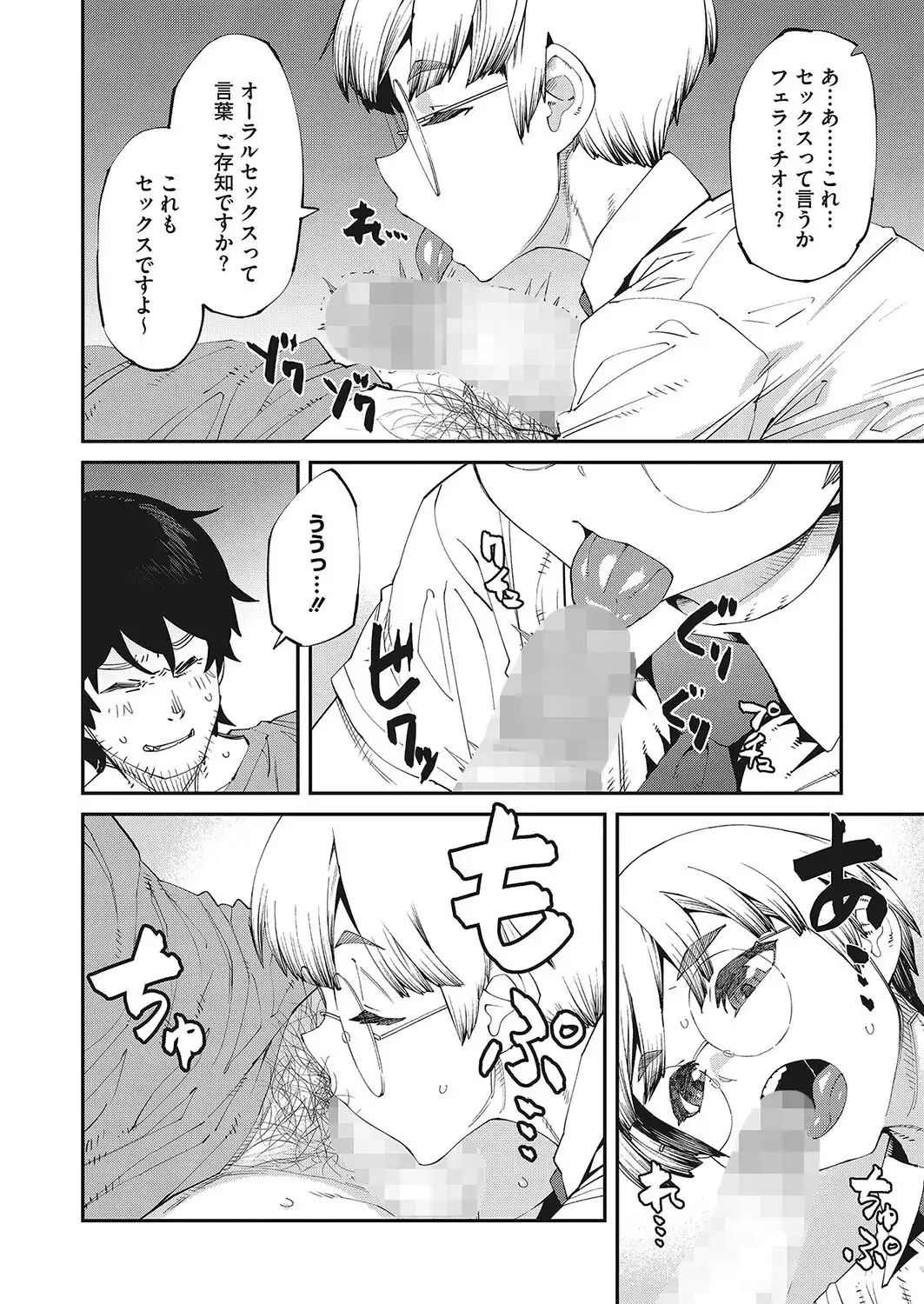 ネカフェは何でも無料ですごい 画像6