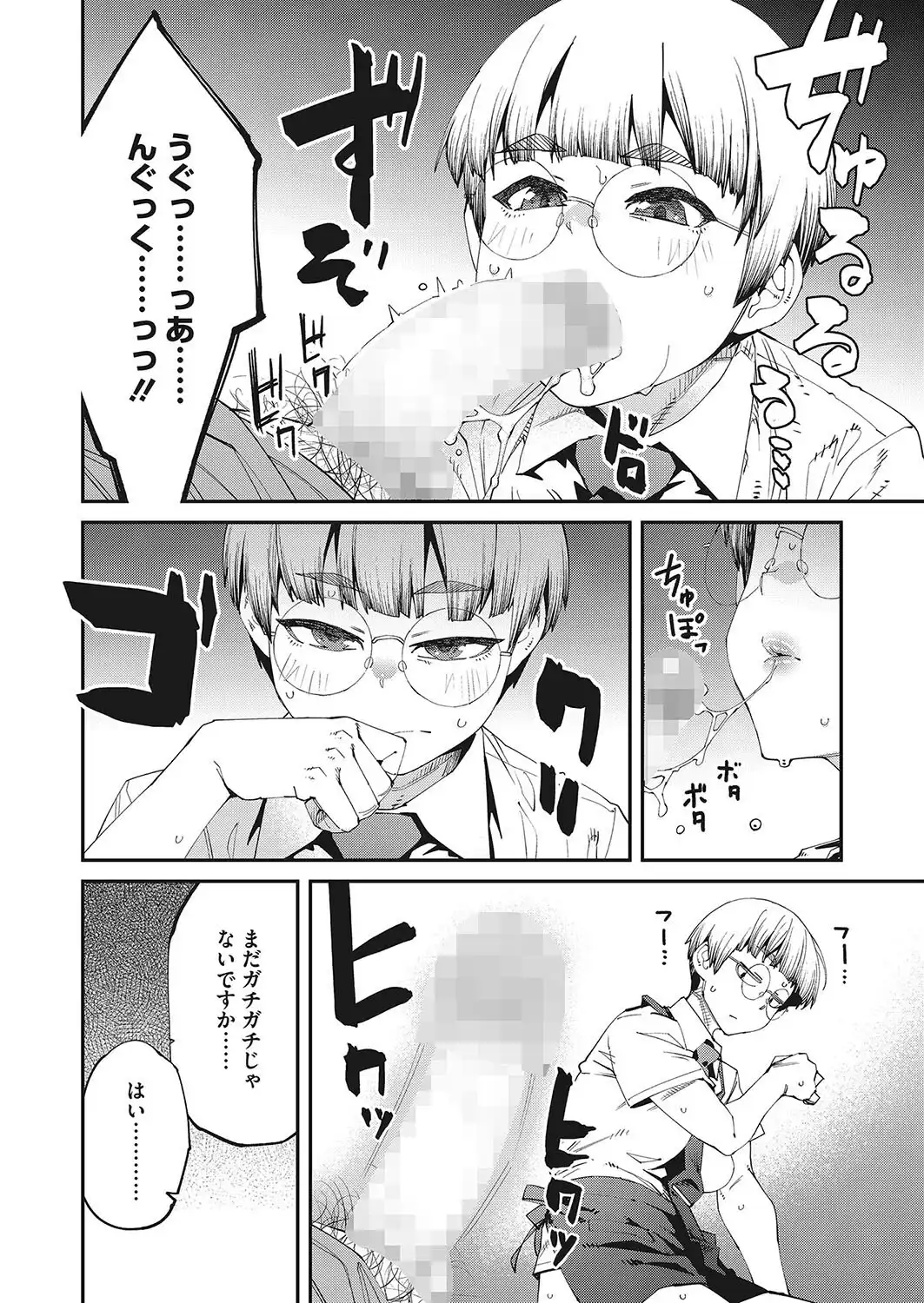 ネカフェは何でも無料ですごい 画像8