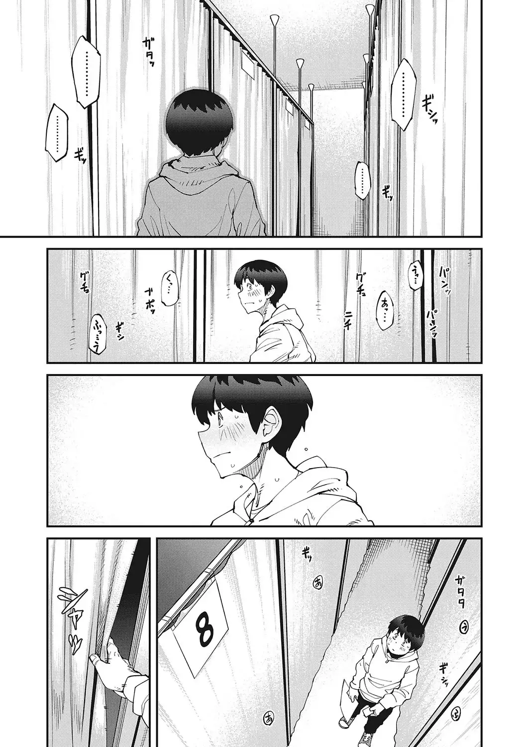 やくしょのお仕事 画像3