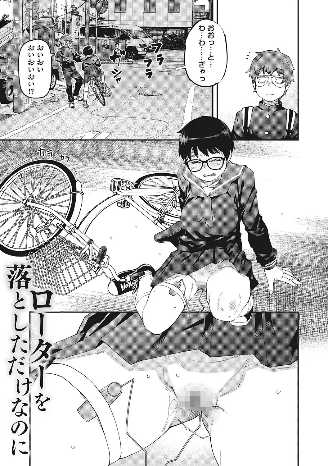 Sweet and Hot 画像11