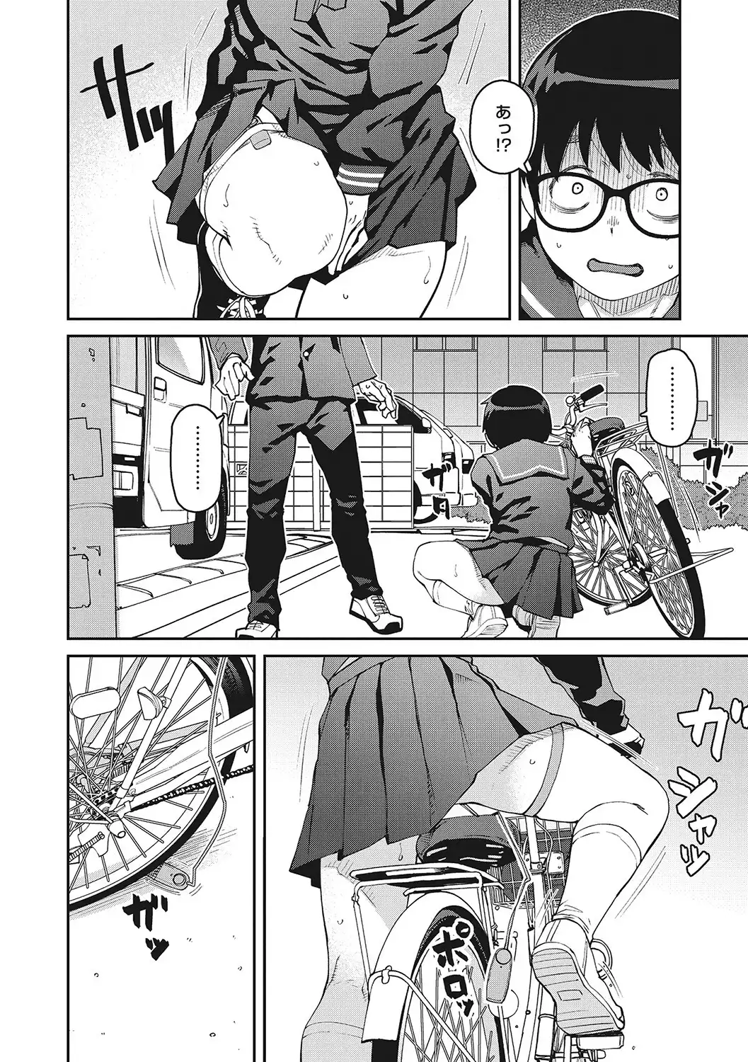 Sweet and Hot 画像12