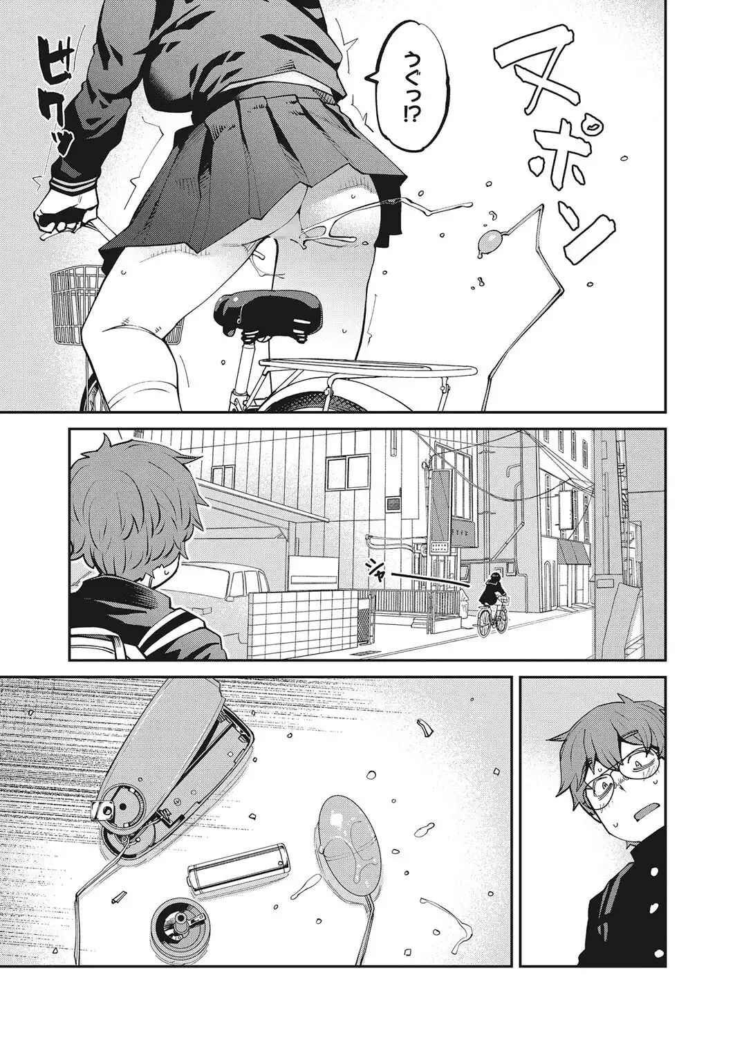 ローターを落としただけなのに 画像3