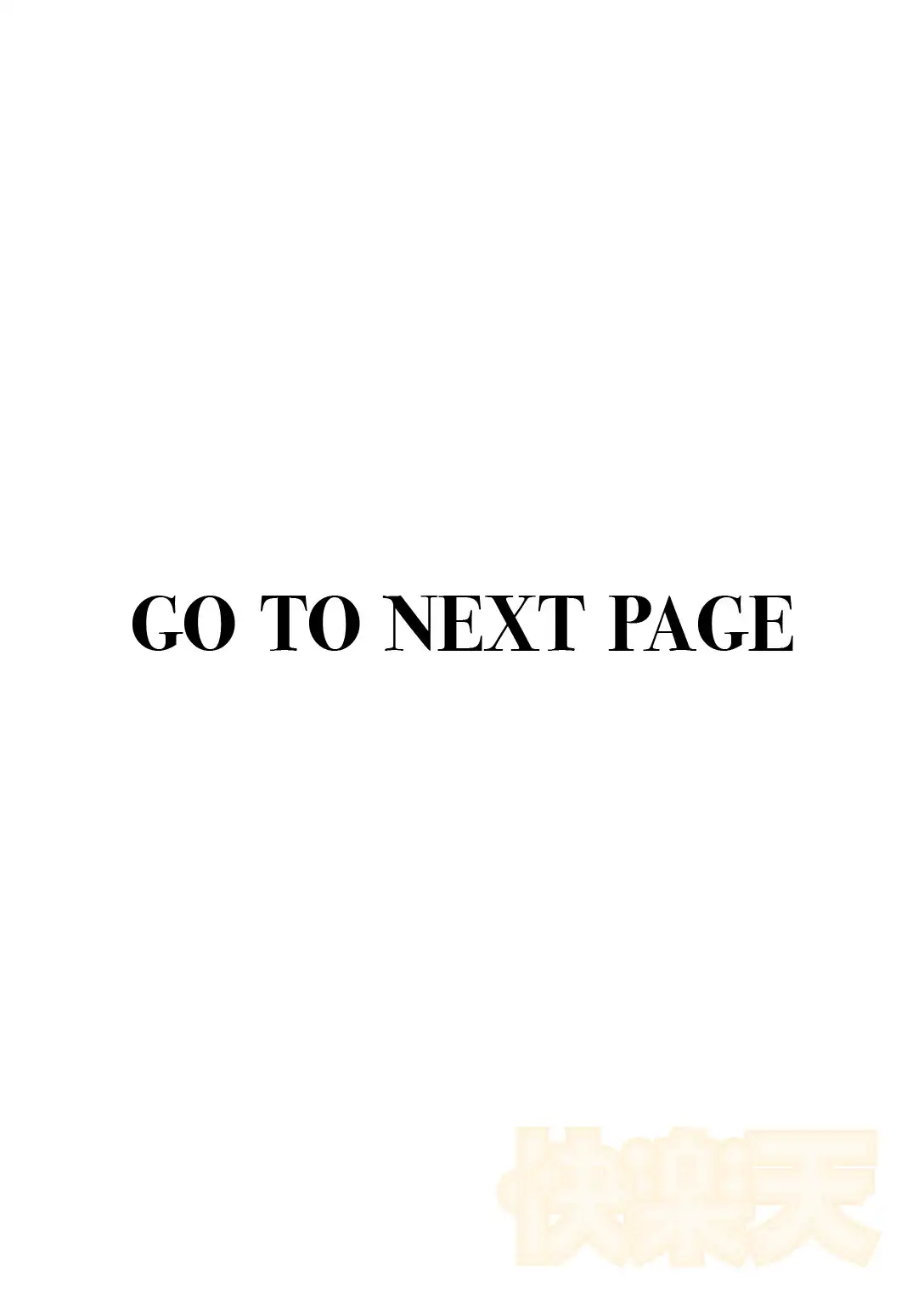 ほろ宵いと夏のせい 〜moonrise〜 画像2