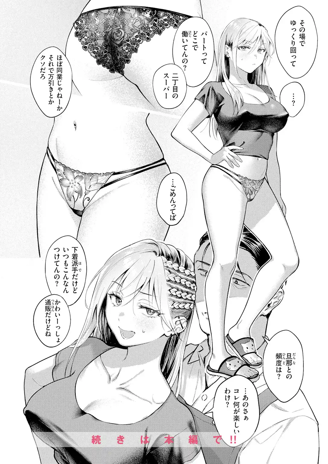燐光 画像10