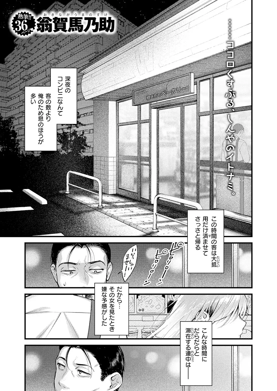 燐光 画像3