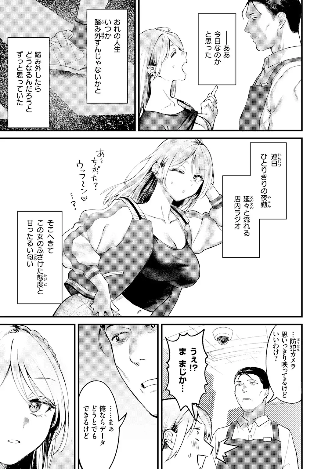 燐光 画像7