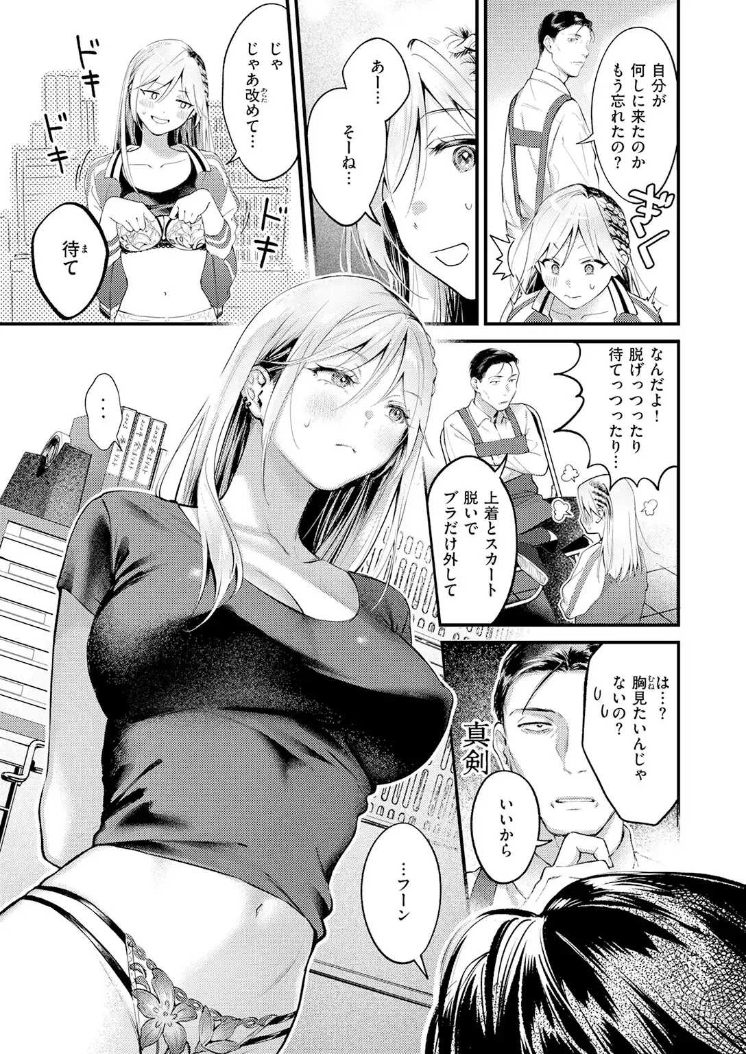 燐光 画像9