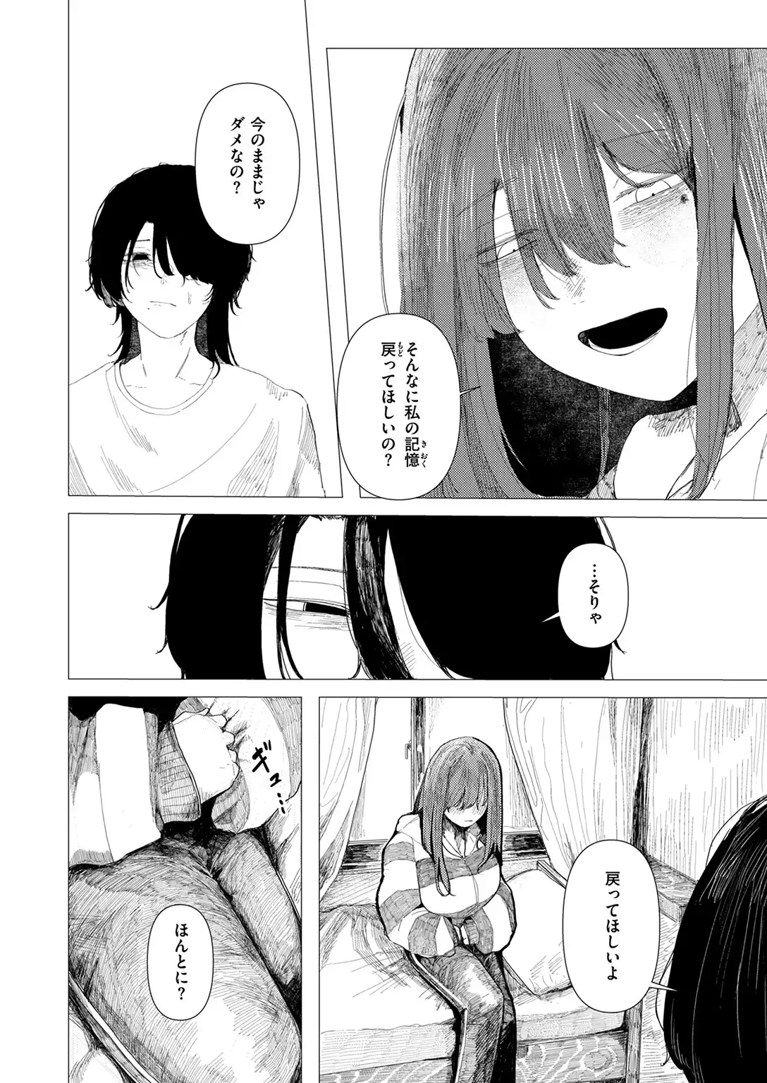 鶴の折り返し 画像6