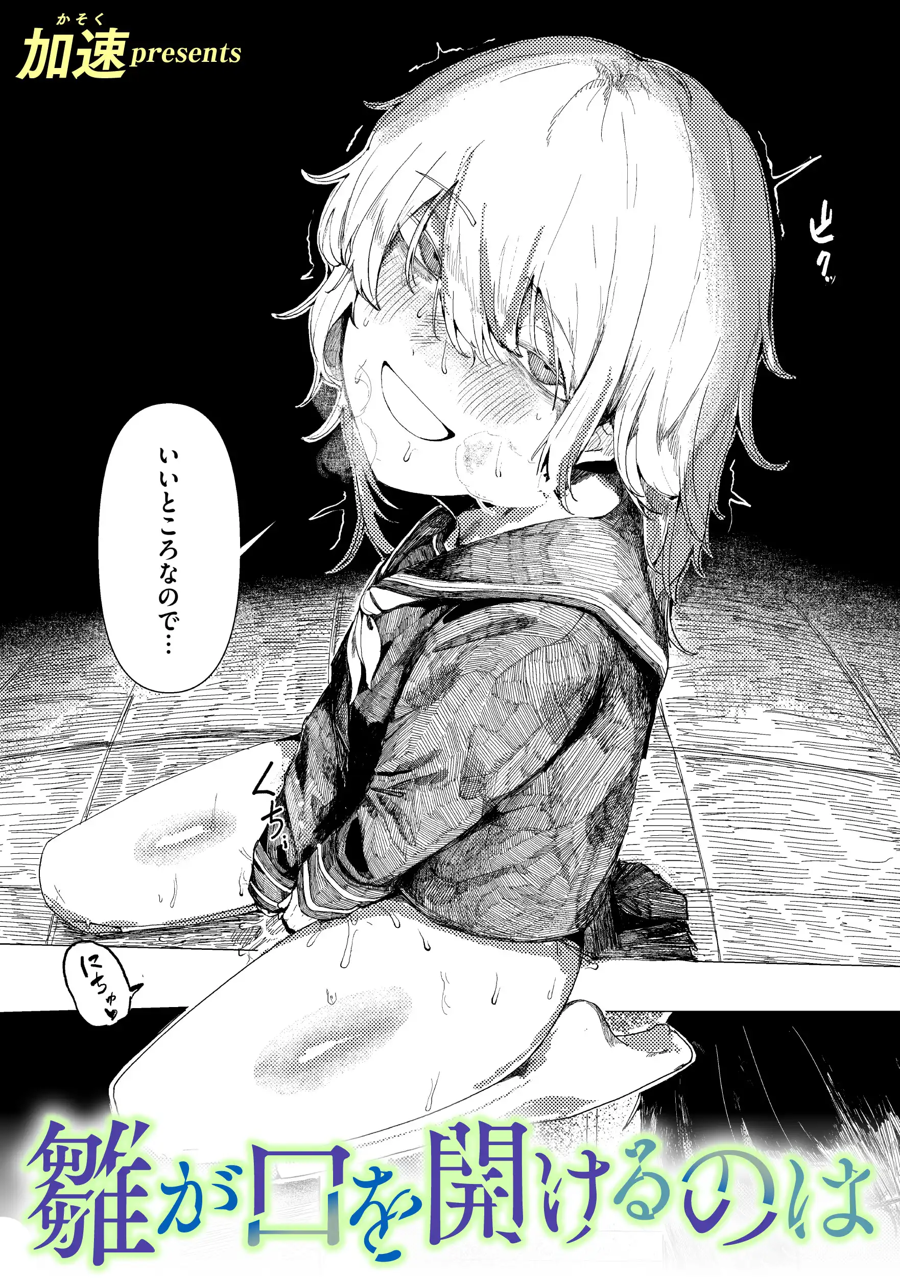 雛が口を開けるのは 画像1