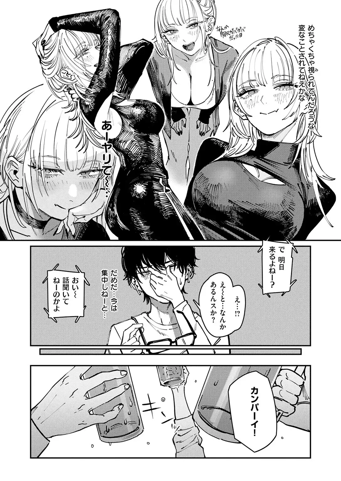 異食症 画像6