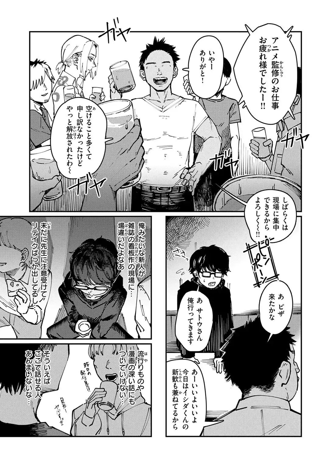 異食症 画像7