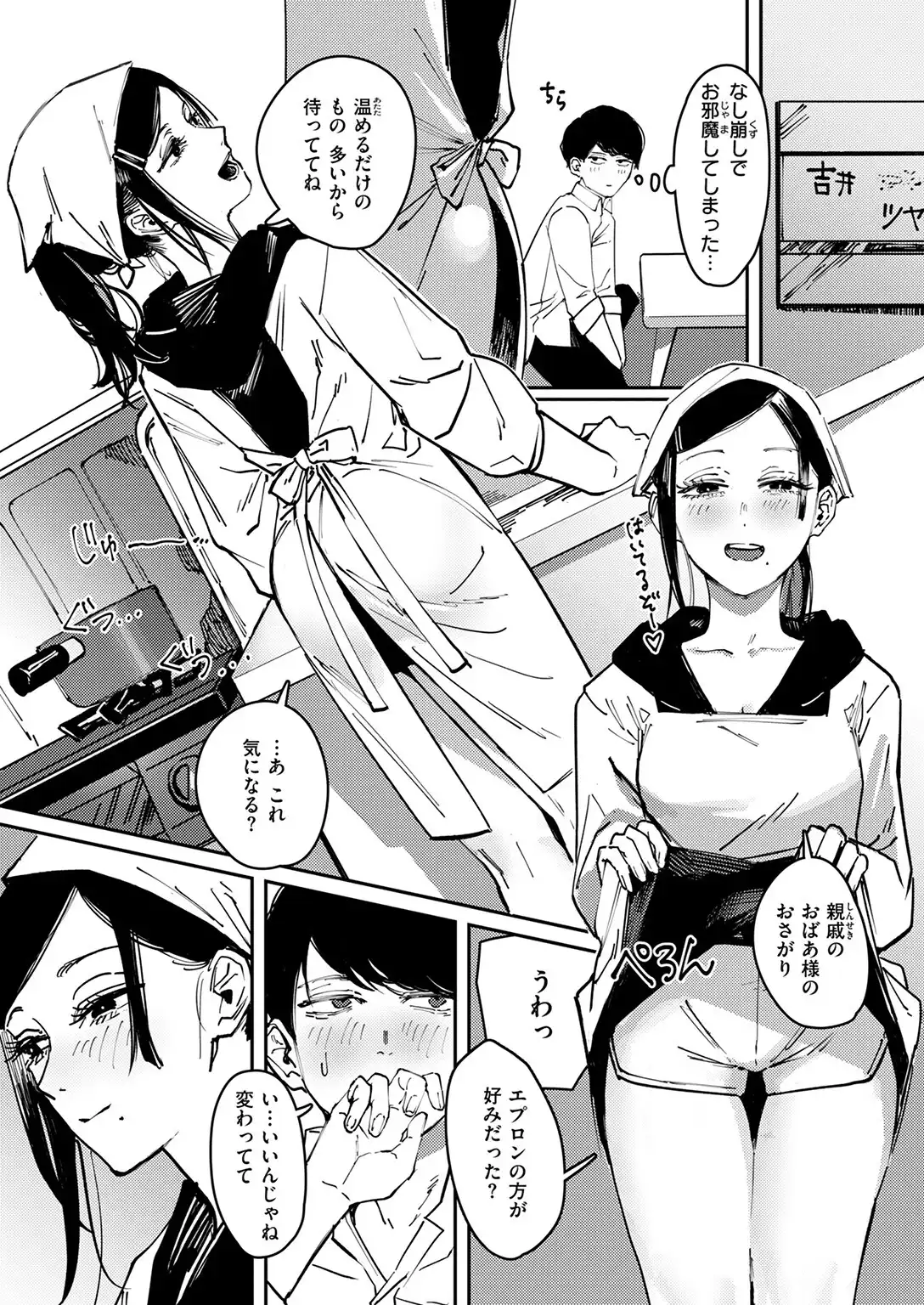 カルト 画像10