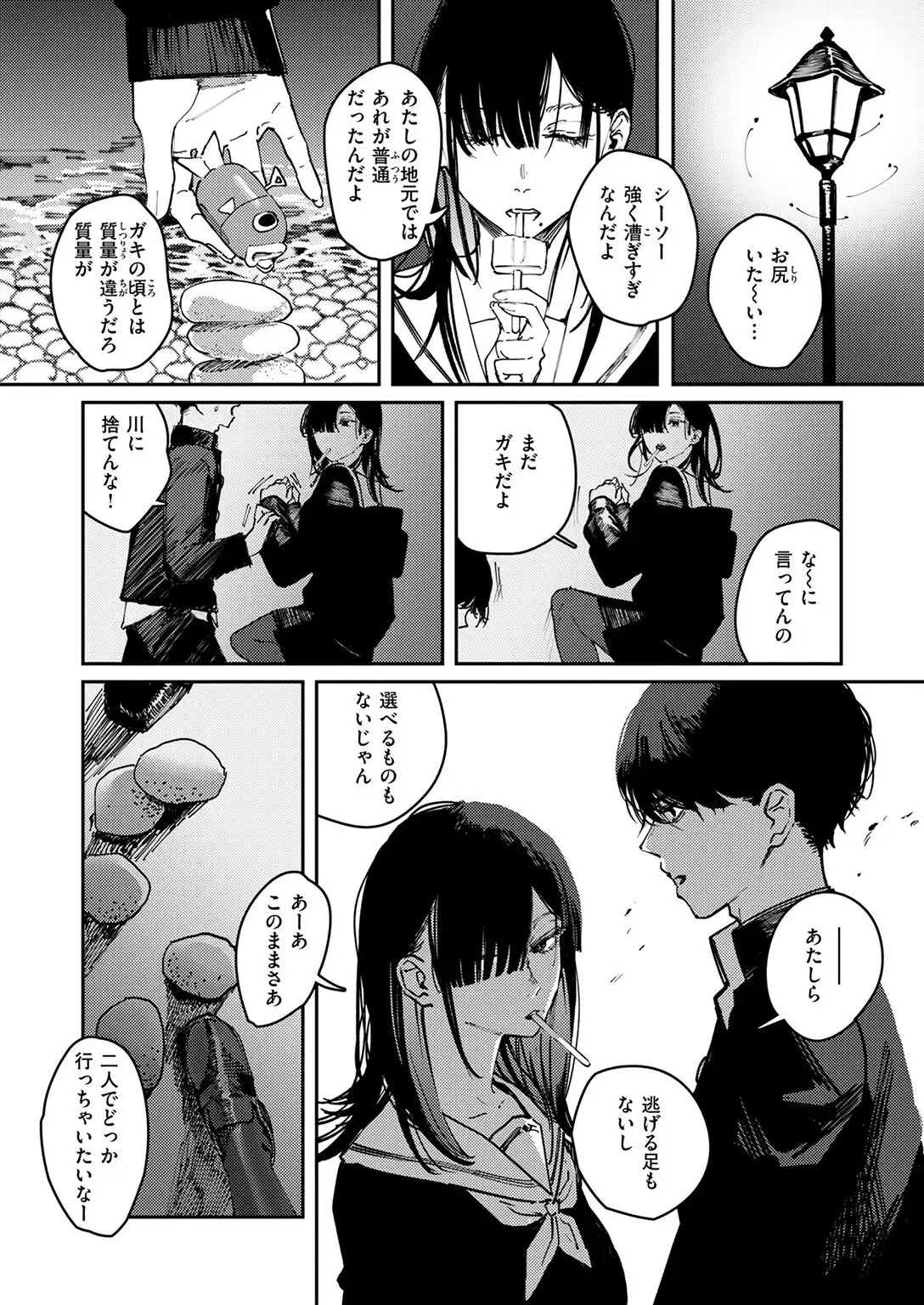 カルト 画像8
