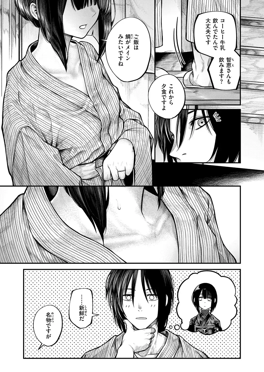 もっとふれてほしくて 画像5