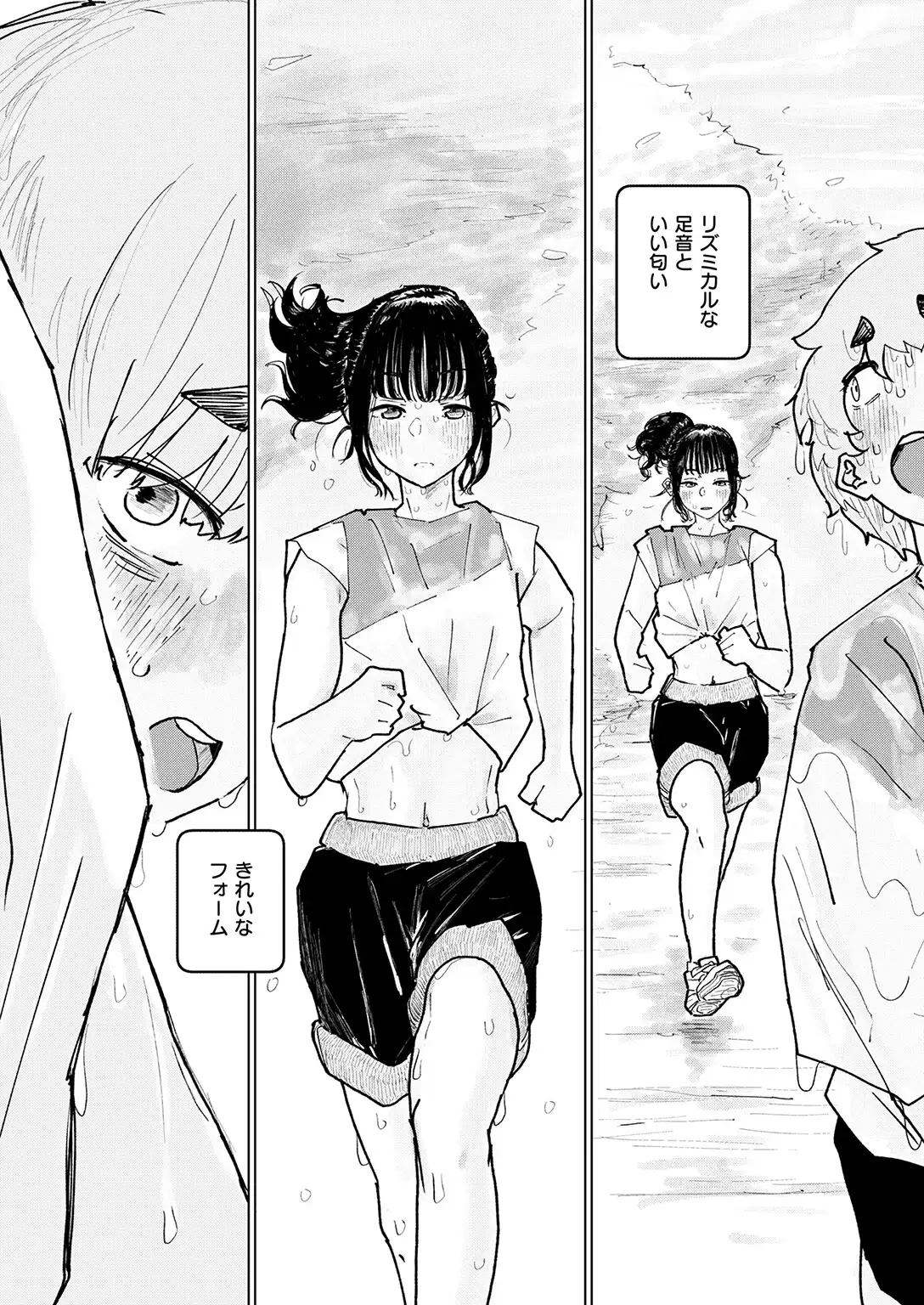 しっかり者の山田さん 好きな食べ物（※ぼく）の前では我慢できない！ 画像5